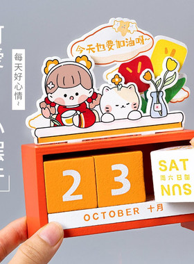 励志电脑桌上女生工位小摆件办公室桌面解压情绪稳定可爱的装饰品