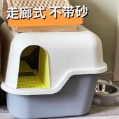 走廊式 猫砂盆厕所防外溅猫砂盆全半封闭特大号超大盘猫沙盆长通道