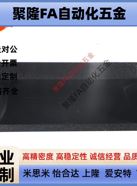 C-UWAUNB96.5 AP-197塑料嵌入UWAUNBA埋入式拉手把手替怡合达