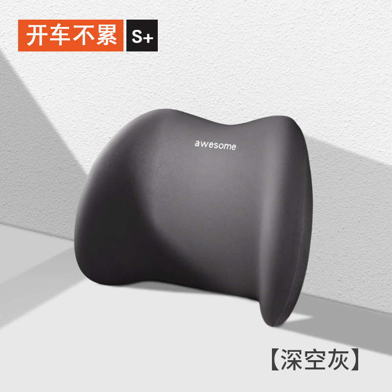 汽车腰靠c车载靠枕驾驶座椅靠背车用腰垫腰托开车腰部支撑护腰,居家布艺,腰靠垫,淘宝优惠券,粉丝福利购,淘宝优惠卷