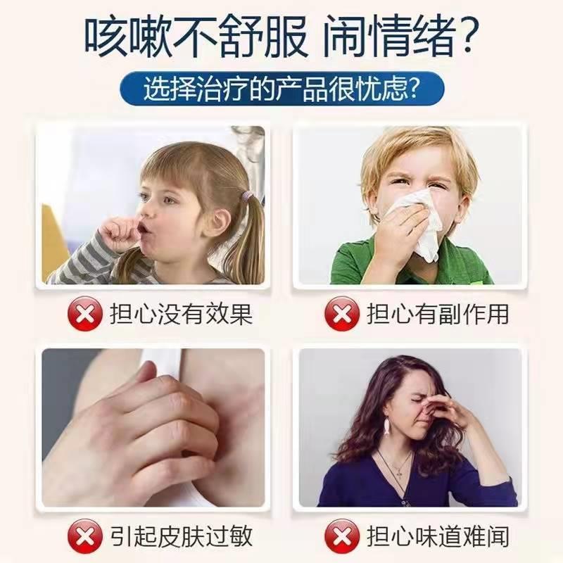 速发咳嗽贴【免费用10贴】大人小孩老人干咳过敏性咳嗽化痰止咳膏