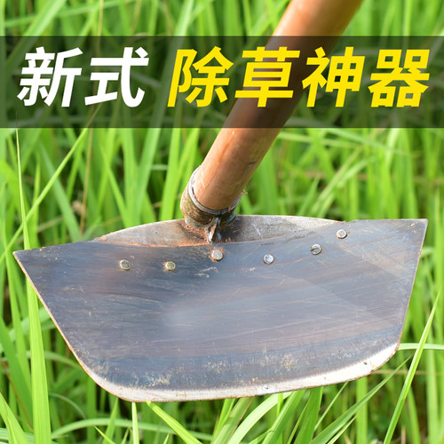 热销农用除草工具锄草锄头除草专用神器全钢加厚草锄刨地种菜两用