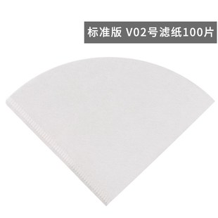 V02过滤纸滴漏式 9ZRT滤纸手冲咖啡壶V01 过滤杯V60Z锥形扇形过
