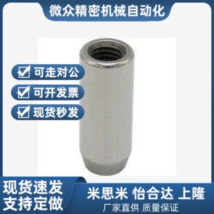 内螺纹圆柱销/定位销PBNB-D4 5 6 8 10 12 13J 16-L10/15/20/25/3