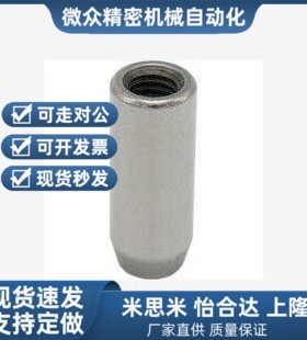 内螺纹圆柱销/定位销PBNB-D4 5 6 8 10 12 13J 16-L10/15/20/25/3