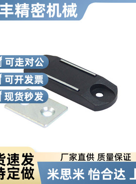 HFU67-34/44/55超薄磁力扣塑料防撞薄磁吸柜ABS门吸MGCBU49/59/70