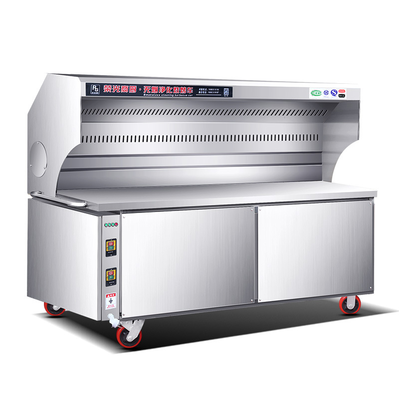 圣凯无烟烧烤炉i商用不锈钢无油烟净化烧烤车摆摊环保烧烤机净化