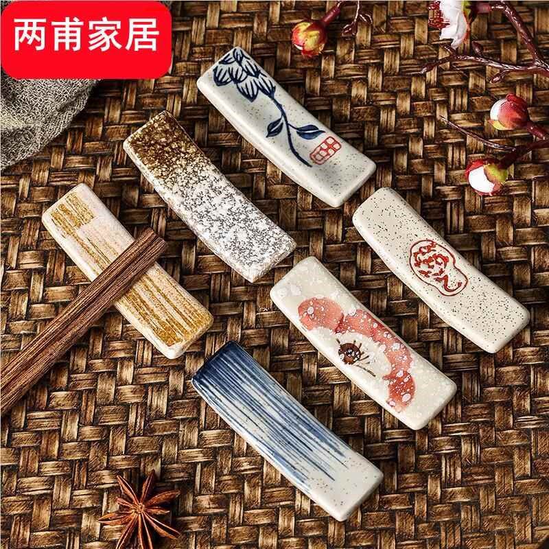 日式家用陶瓷筷子架托筷子垫筷架筷托筷枕架拖小托架筷子托筷子勺