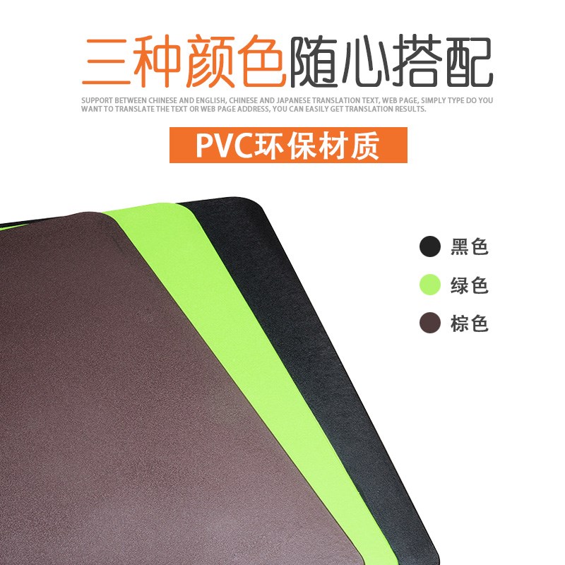 桌垫商务办公电脑垫防水pvc防烫家用学生桌面写字垫鼠标垫书桌垫