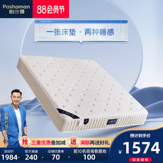 Тюфяк пены памяти