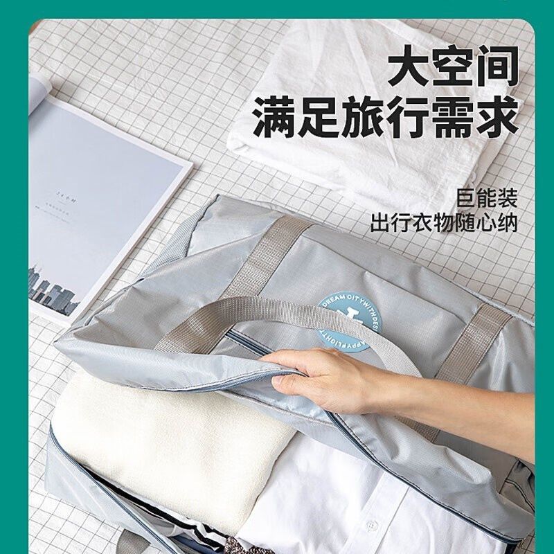 旅行手提包大容量可折叠行李洗漱包出差拉杆箱待产收纳包袋浅蓝,箱包皮具/热销女包/男包,旅行袋,淘宝优惠券,粉丝福利购,淘宝优惠卷