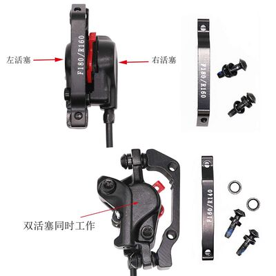 直销自行车煞车登山自行车油w压碟煞油煞自行车油压碟煞双活塞制