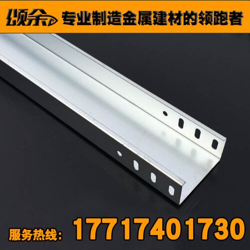 钢制镀锌金d属槽式电缆桥架电线弱电式铁线槽200 150 100 75 50