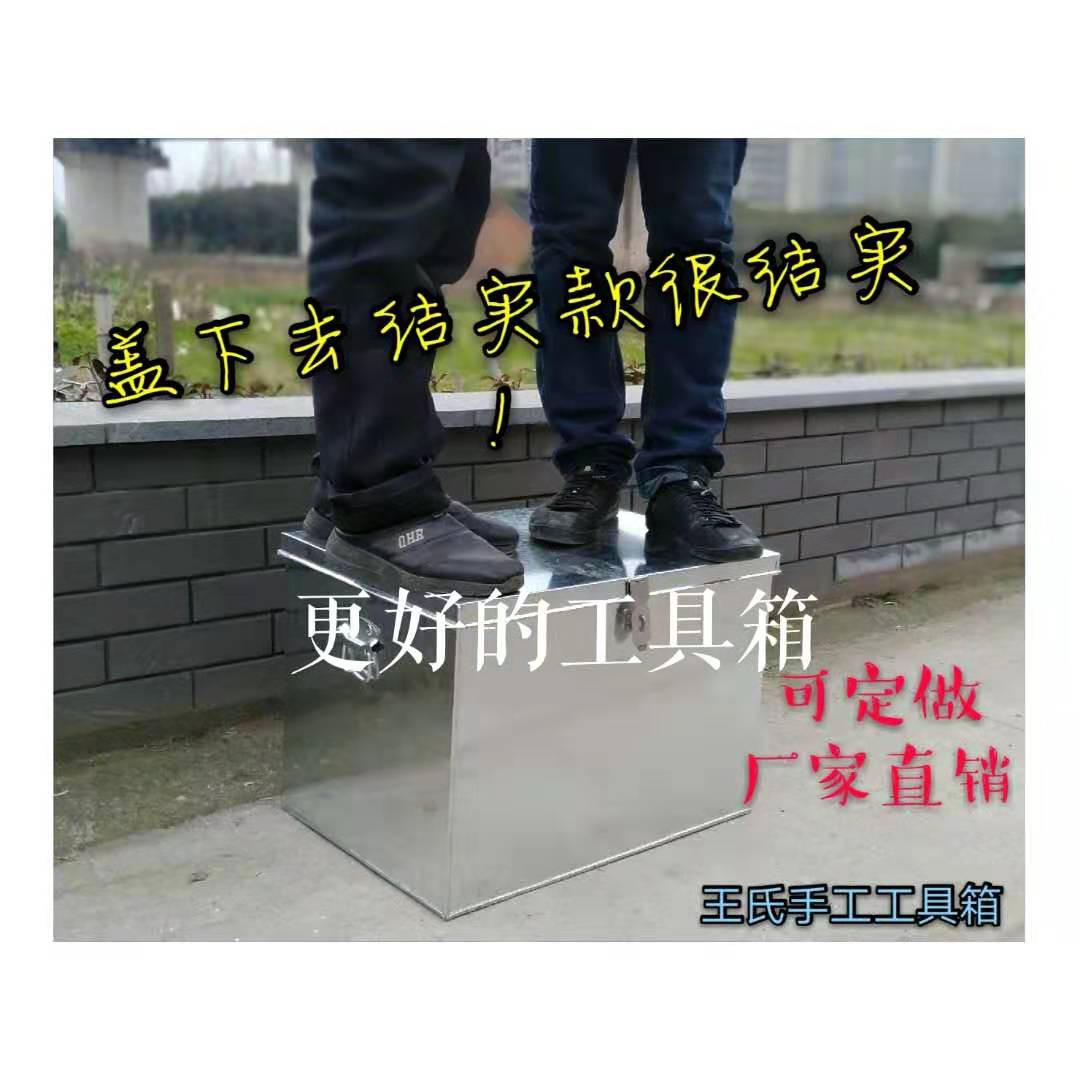 定做储物箱 铁皮工具箱大号 铁箱子 收纳箱 铁皮箱 工具箱 后备箱