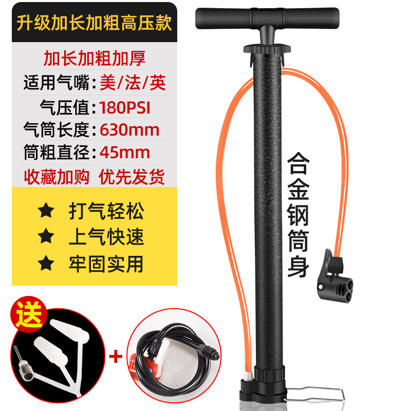 小众高货打气筒自行车高压便携小型家用电动摩托电瓶车汽车篮球管