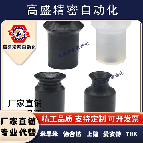 SMC迷你真空吸盘机械手吸嘴ZP02UN ZP04UN ZP06UN ZP08UN ZP06BS