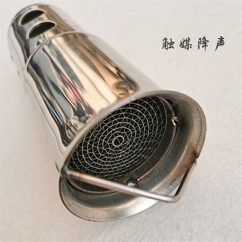 摩托车排气管消声j器炮筒蜂窝触媒消音塞回压芯51mm通用M4消音堵