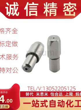 经济型 菱形定位销 大头台阶销 锥角销 C-JPDB2 3 4 5 6 8 10-12