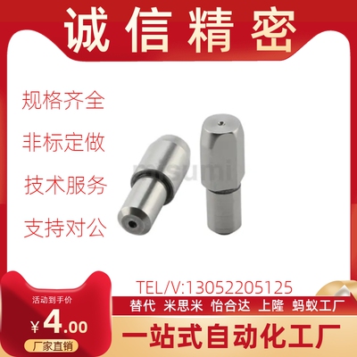 经济型 菱形定位销 大头台阶销 锥角销 C-JPDB2 3 4 5 6 8 10-12