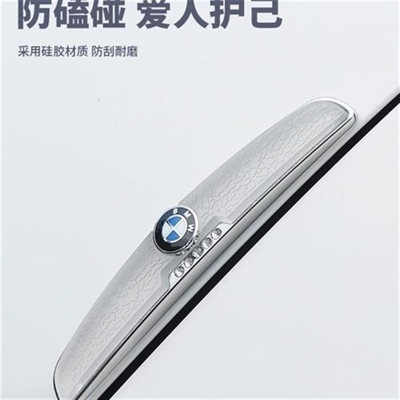 汽车车门防撞条门边保护贴开门透明防刮蹭磕碰车身装饰带钻防碰贴