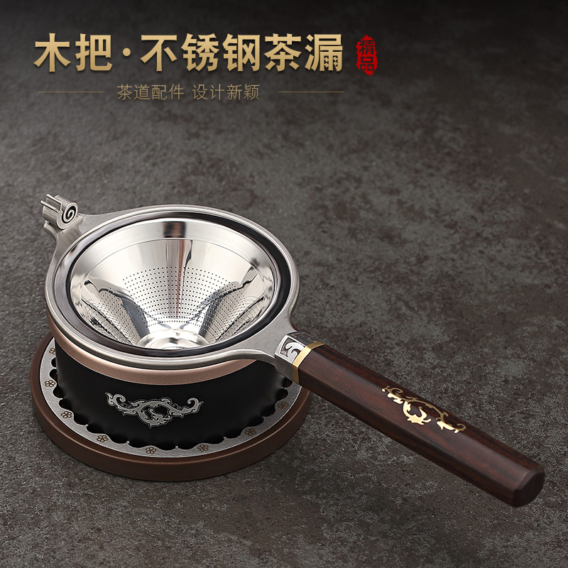 304不锈钢茶漏茶滤高档黑檀木把滤茶器泡茶茶隔过滤网茶具配件