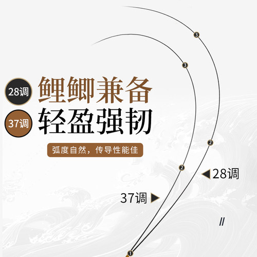 速发罗汉竹碳素钓鱼竿超硬28调鲤鱼竿手杆台钓竿超轻细37调鲫鱼竿