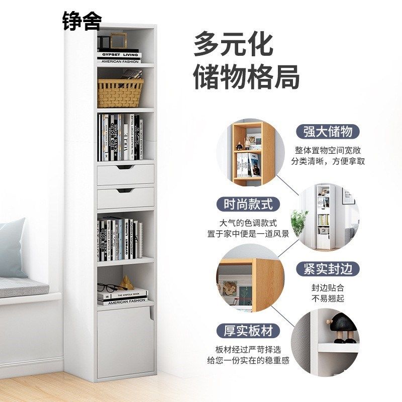 简易书架落地简约客厅置物架角落架卧室收纳架窄缝学生多层小书柜,住宅家具,儿童储物架/收纳架,淘宝优惠券,粉丝福利购,淘宝优惠卷