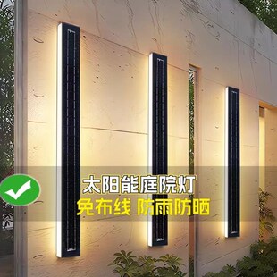 灯户外阳能3490壁防水极简长条庭院室外氛围别洗墙灯墅太外墙大门