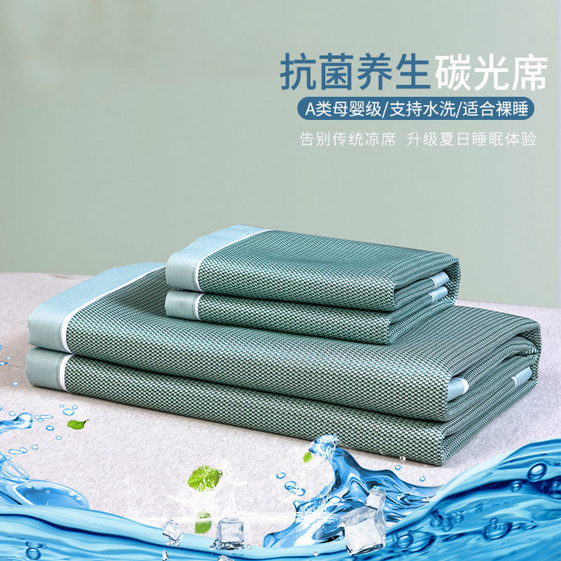 新款冰丝凉席可水洗可机洗三件套枕套软席子0.9凉席1.8米2米