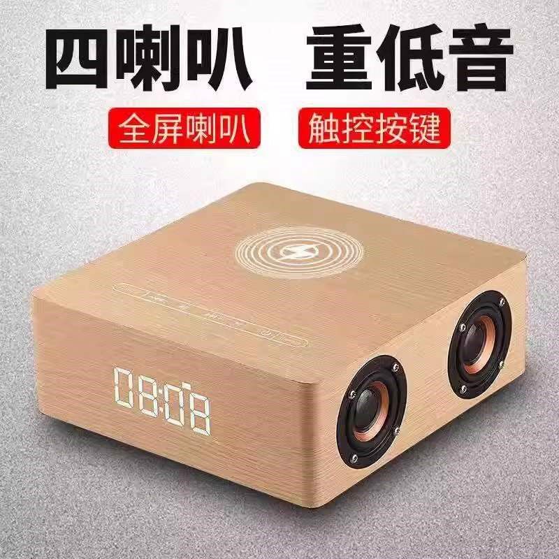 复古蓝牙音箱家用木质无线充闹钟触控桌面数显低音炮工厂
