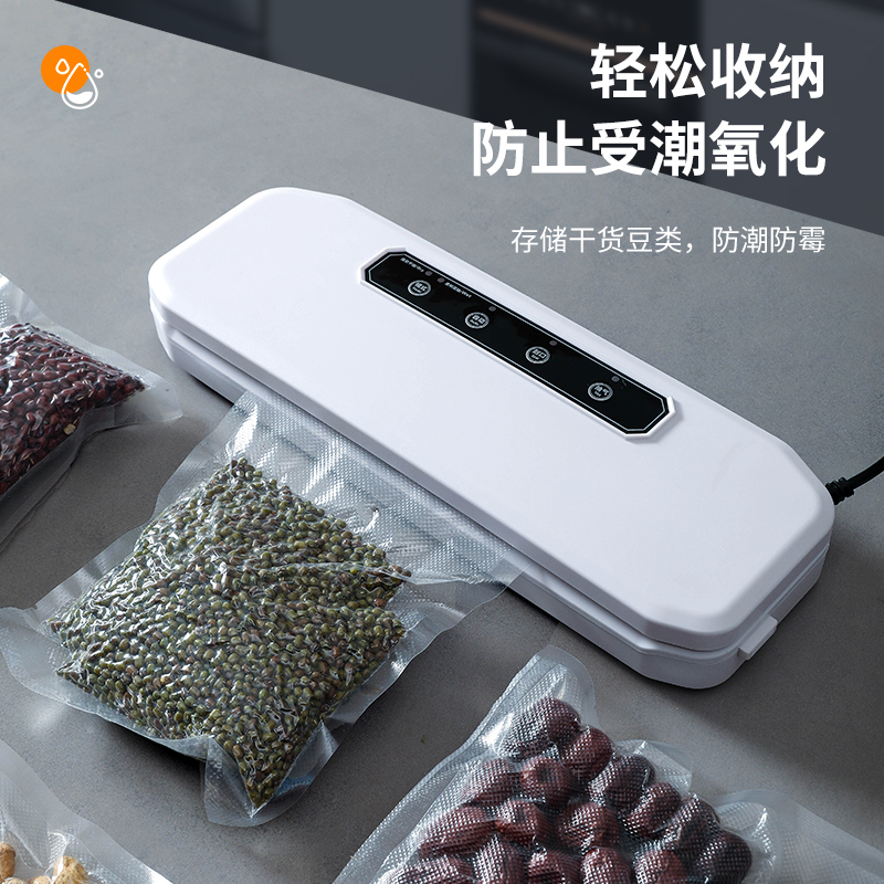 全自动抽真空封口机食品包装机新型小型家用塑封机保鲜机密封商用