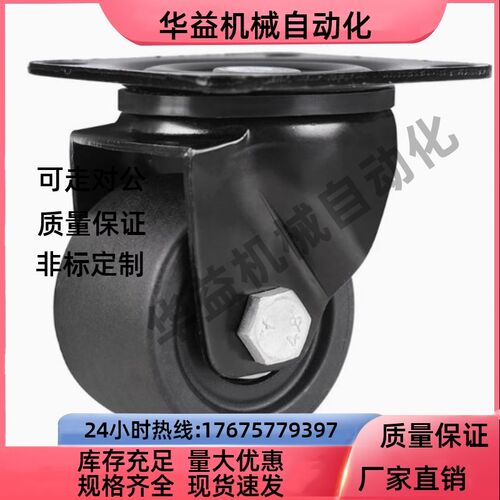 低重心脚轮E-CLHK/CLHJ/CLHS50/65/75-N替代米思米重型尼龙脚轮