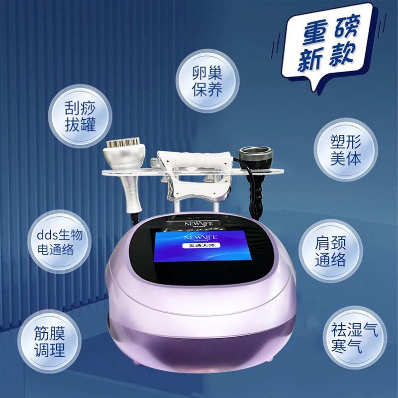 五通三通大师经络调理仪器生物微电全身疏通按摩养生美容院招财猫