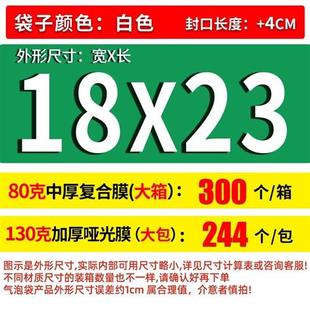 袋汽泡袋防震防 包装 珠光膜气泡i袋信封袋泡沫袋快递打包服装 新品