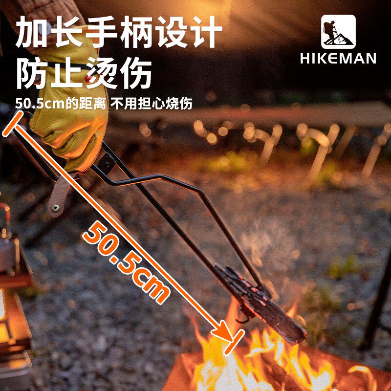户外烧火钳烧烤木炭夹防烫加长加厚焚火钳多功能火钩子生火吹火棒