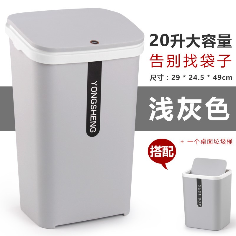 自动抽换袋子2h0升垃圾桶家用特大号容量客餐厅厨房商用带盖卫生