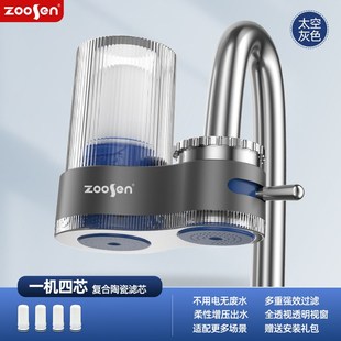 德国通用水龙头净水器家用厨房自来水过滤M器净水机可拆洗滤水器