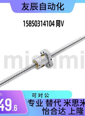 C-TBSB C-TBSE1505 1510 1516 1520 2005 2010 2020 压扎滚珠丝杆