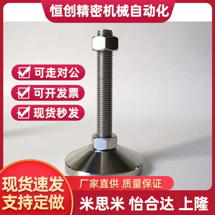 怡和达金属重载型脚杯 WAD82-D80-M16/M20-L100/L150