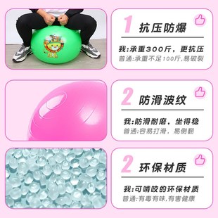 羊角球感统训练运动器材幼儿园弹力瑜伽跳跳球儿童充气.玩具蹦蹦