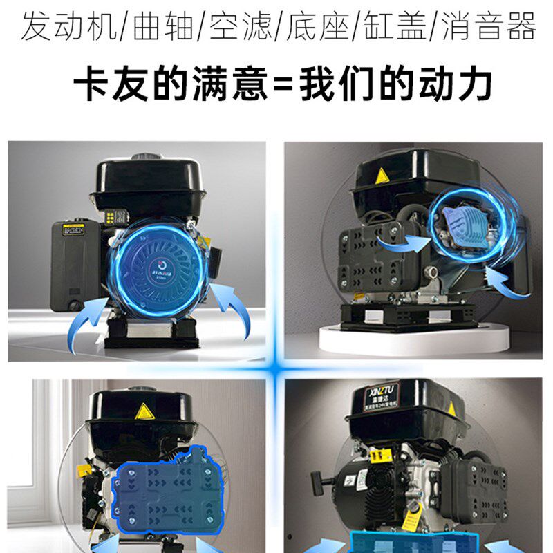 驻车24V伏发电机空调货u车直流小型汽油车用变频遥控静音自动启停