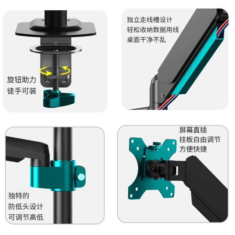 通用家用办公桌面显示器支架夹持穿孔固定升降旋转机械臂电脑增高