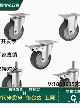 CKR01/02/03/31/32/33-D75/90/100/125-PB/UA/UB/NJ/SC/SD脚轮CKQ