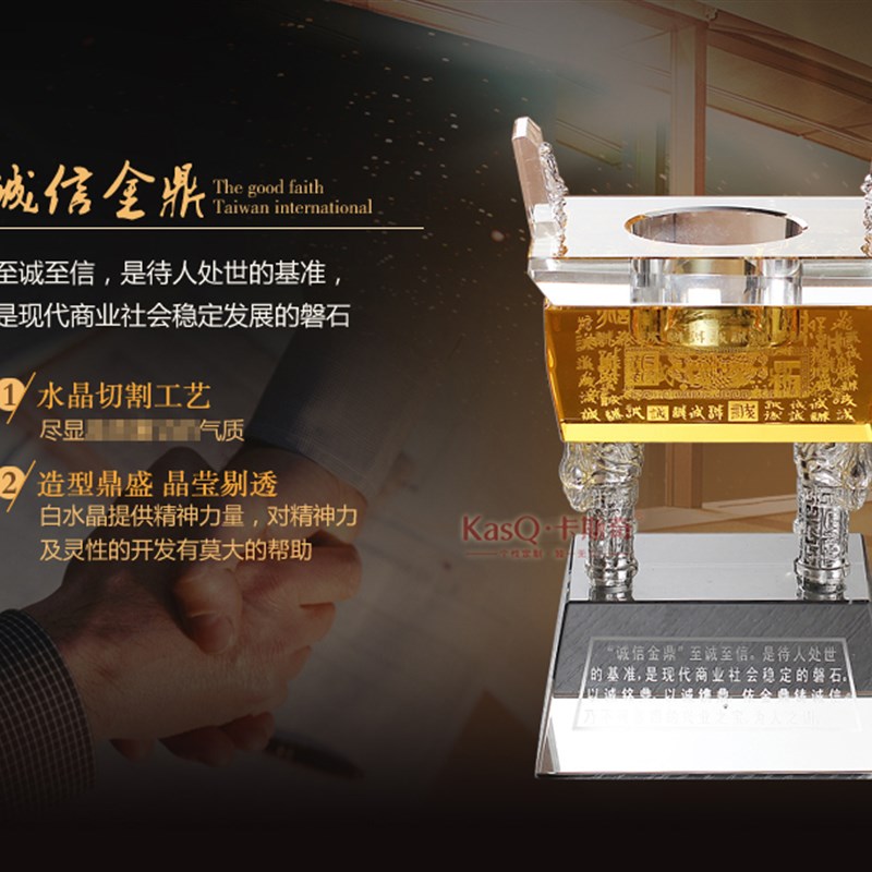 工厂销水晶鼎办公k室桌面玄关招财装饰创意摆件开业礼品公司纪念