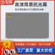 型梦定制投影仪幕布家用壁挂贴墙抗光幕布免打孔折叠简易60 7现货