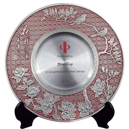 花鸟图案花开富贵纯锡盘定制纪念盘员工退休纪念品学校刻字礼物