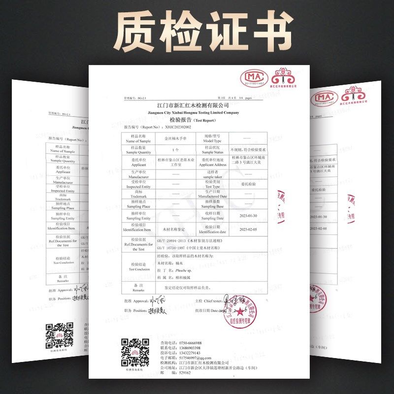 老蒋根雕四川小叶金丝楠木龙胆纹水波纹手串乌木葡萄瘤2.0男女款,饰品/流行首饰/时尚饰品新,金丝楠木,淘宝优惠券,粉丝福利购,淘宝优惠卷