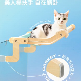 猫咪床边挂床窗h户吊床窗边猫挂床窗户猫跳台悬挂猫窝猫架宠物吊