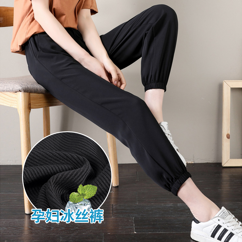 孕妇裤子夏季薄款外穿小个子x冰丝打底裤春秋孕早期休闲九分裤夏