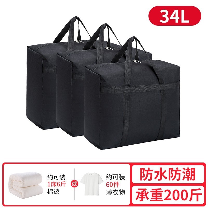 小众高货搬家打包收纳被子神器大容量行李编织袋子寄中转快递布麻